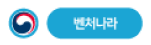 벤처나라